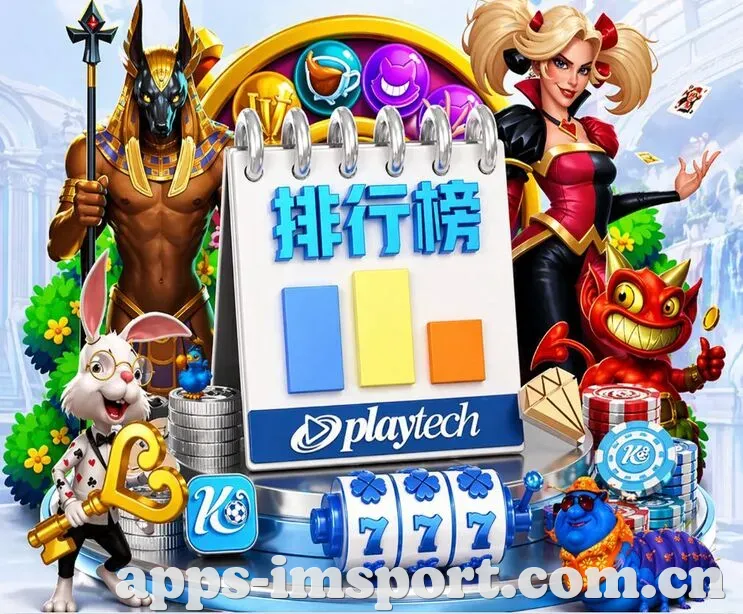 IM体育 App